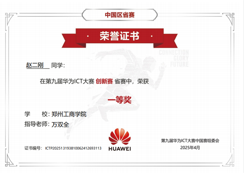 微信图片_20250515201532.png