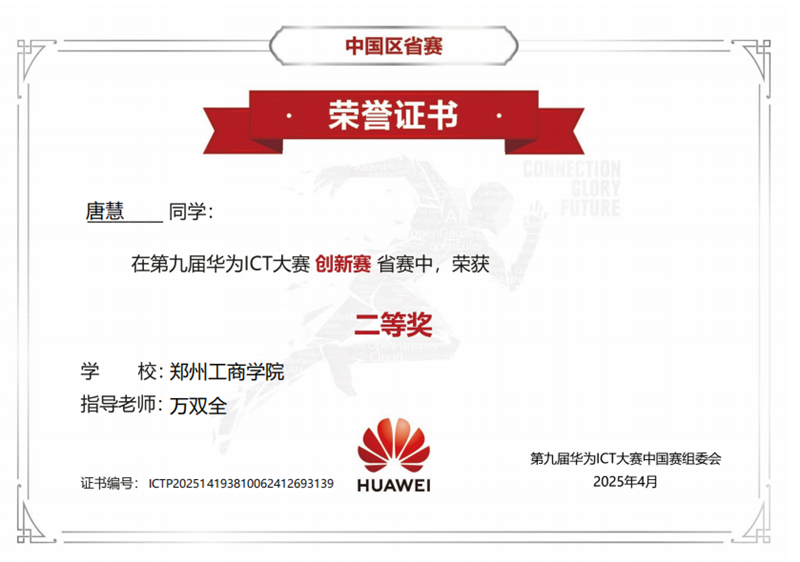 微信图片_20250515201522.png