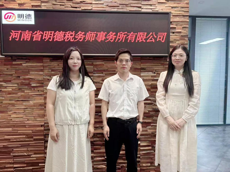 财税学院税收学专业赴河南明德税务师事务所有限公司开展访企拓岗活动