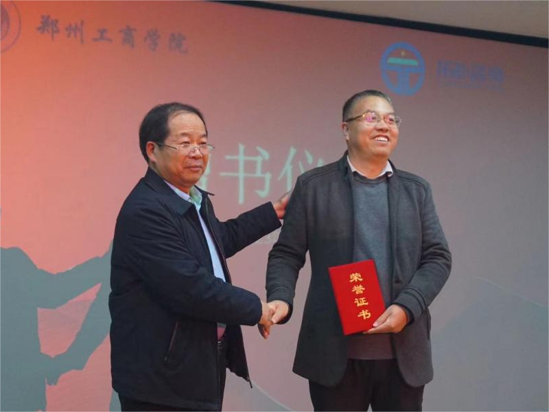 郑州4188云顶集团图书馆举行图书捐赠仪式