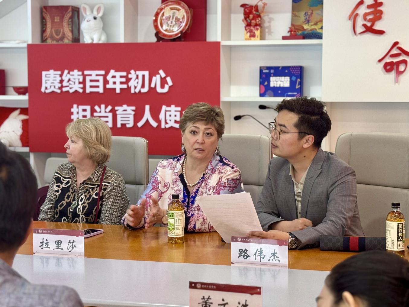 非遗展魅力 文化促交流——艺术学院举办中俄非物质文化遗产传承创新论坛
